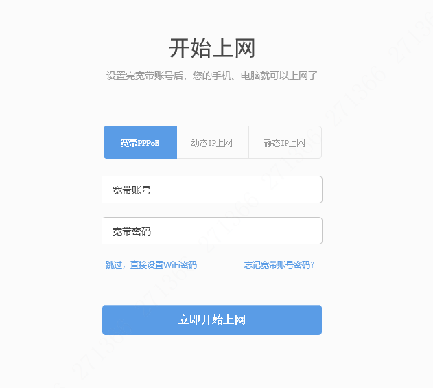 图片[2],DH-WR5210&5200路由器，怎么调试？—大华篇,老王弱电