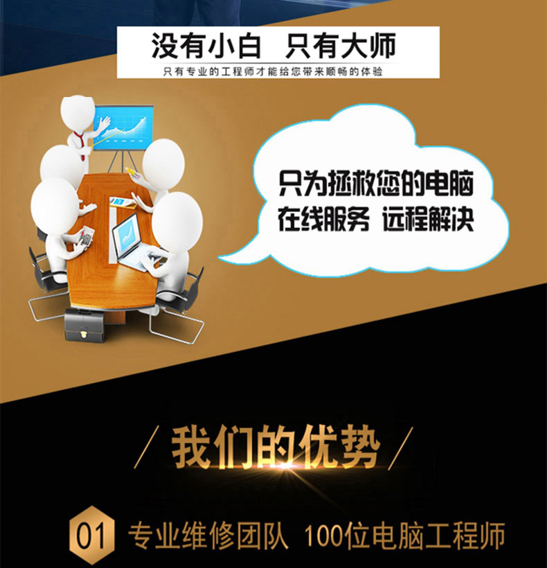 图片[3],远程安装电脑系统win10/7/8系统安装【虚拟服务】,老王弱电