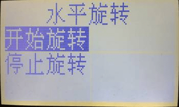 图片[13],键盘NKB1000如何控制球机？—大华篇,老王弱电