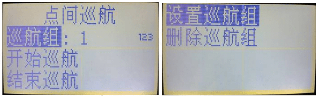 图片[14],键盘NKB1000如何控制球机？—大华篇,老王弱电