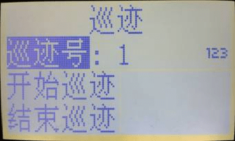 图片[15],键盘NKB1000如何控制球机？—大华篇,老王弱电