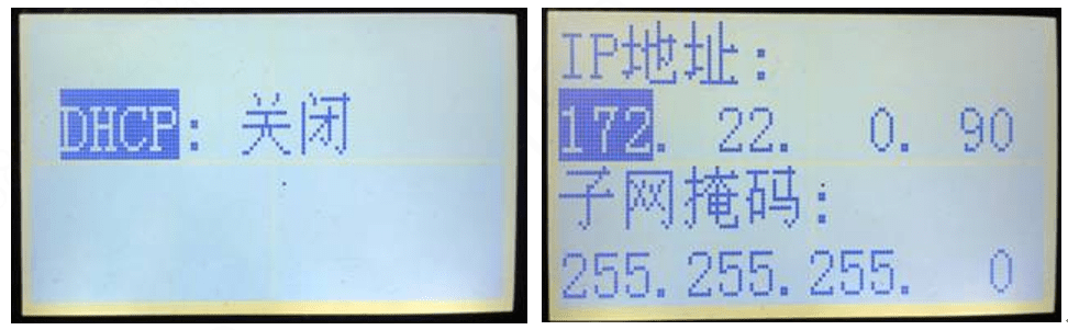 图片[2],键盘NKB1000如何控制球机？—大华篇,老王弱电