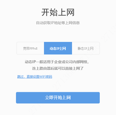 图片[3],DH-WR5210&5200路由器，怎么调试？—大华篇,老王弱电