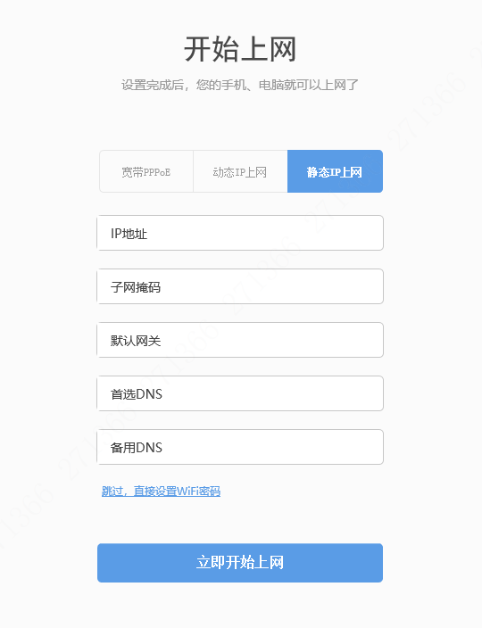 图片[4],DH-WR5210&5200路由器，怎么调试？—大华篇,老王弱电