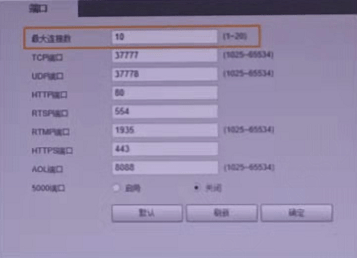 图片[11],【摄像机】“人数统计”功能的常见问题及解决办法—大华篇,老王弱电