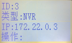 图片[4],键盘NKB1000如何控制球机？—大华篇,老王弱电