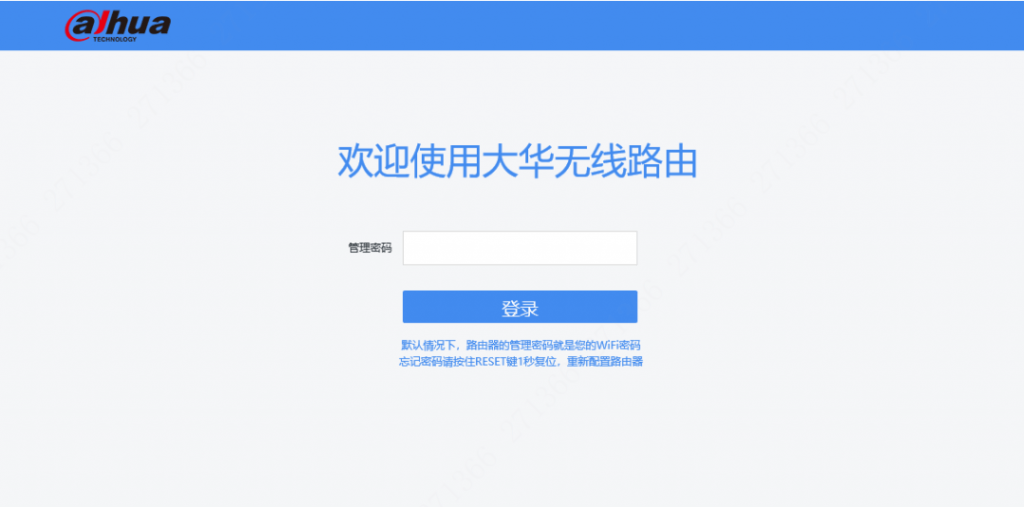 图片[6],DH-WR5210&5200路由器，怎么调试？—大华篇,老王弱电