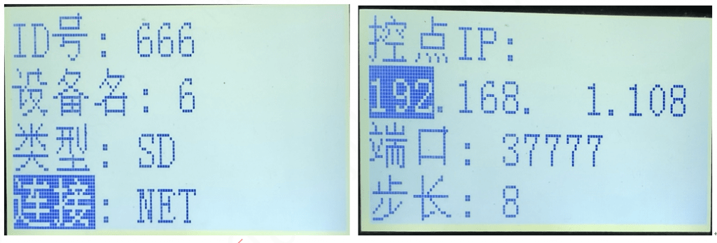 图片[6],键盘NKB1000如何控制球机？—大华篇,老王弱电