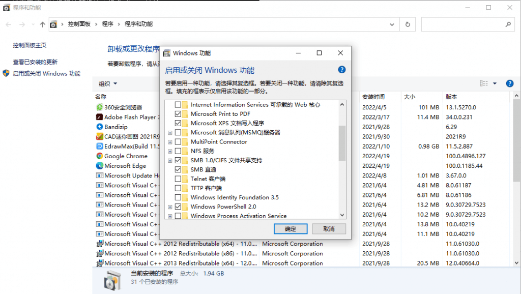 图片[7],telnet 命令-测试端口是否畅通,老王弱电