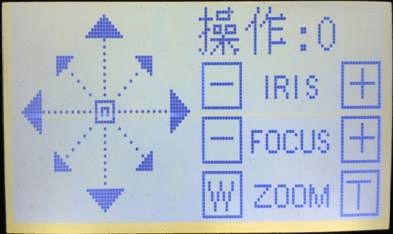 图片[8],键盘NKB1000如何控制球机？—大华篇,老王弱电