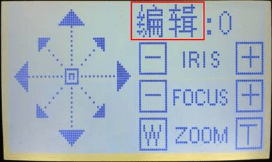图片[9],键盘NKB1000如何控制球机？—大华篇,老王弱电