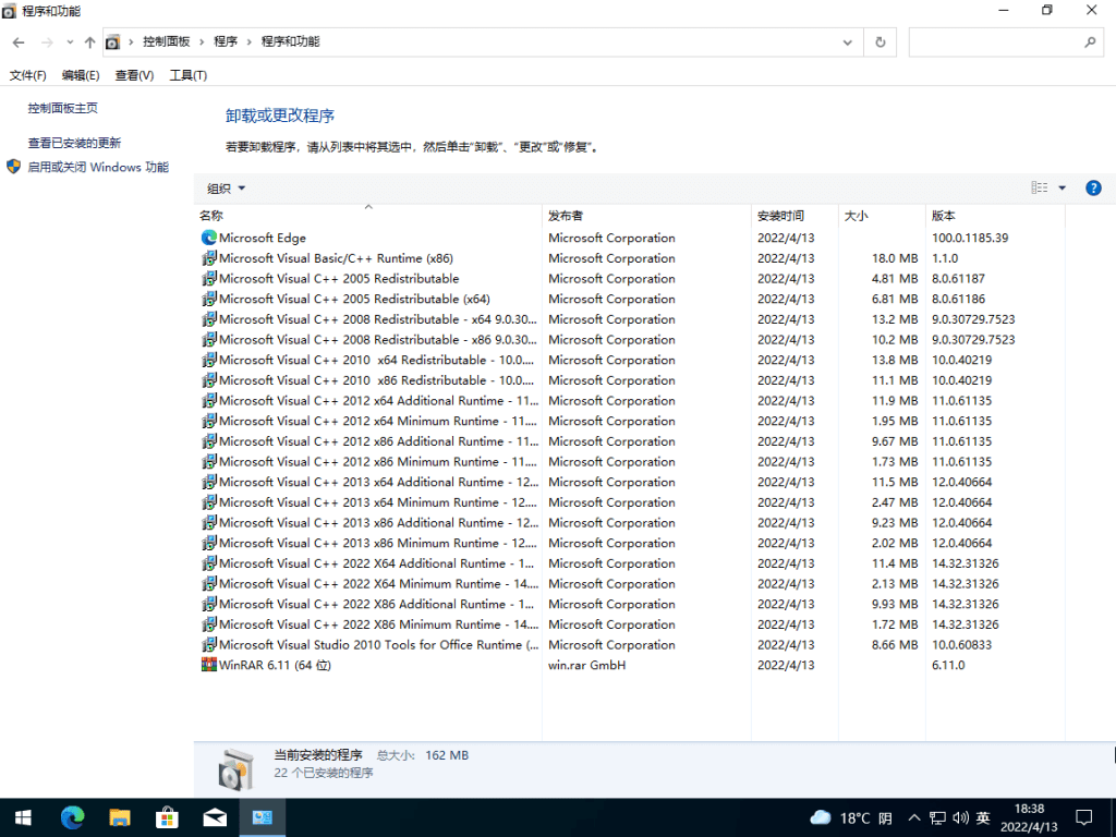 图片[2],Windows10 21H2 (19044.1586) V2 64位专业版,老王弱电