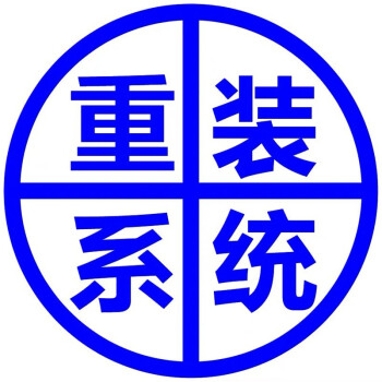 远程安装电脑系统win10/7/8系统安装【虚拟服务】,老王弱电