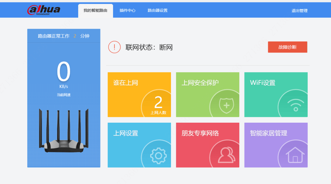 DH-WR5210&5200路由器，怎么调试？—大华篇,老王弱电