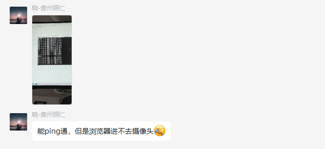 图片[1],telnet 命令-测试端口是否畅通,老王弱电