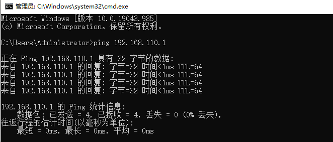 图片[2],telnet 命令-测试端口是否畅通,老王弱电