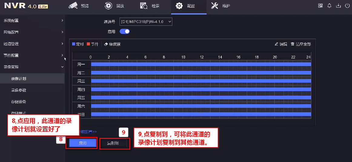 新装的摄像头突然不录像了怎么办？,老王弱电