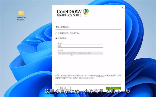 图片[3],CorelDRAW 2021 安装绿色版（2021.9月版软件下载）,老王弱电