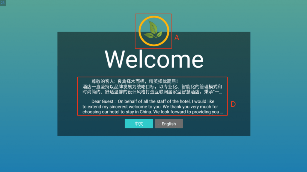 图片[7],IPTV酒店版后台操作说明,老王弱电