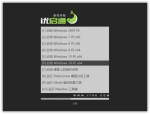 EasyU v3.7.2022.0408 优启通 官方高级VIP会员版[老王推荐],老王弱电