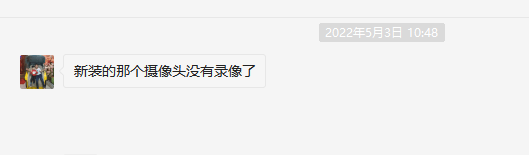 图片[1],新装的摄像头突然不录像了怎么办？,老王弱电