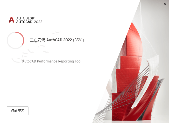 CAD  2022  中文破解版（附安装教程）,老王弱电