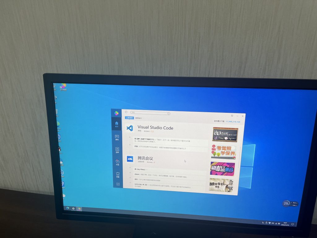 图片[2],桌面整体偏左怎么办 ？,老王弱电