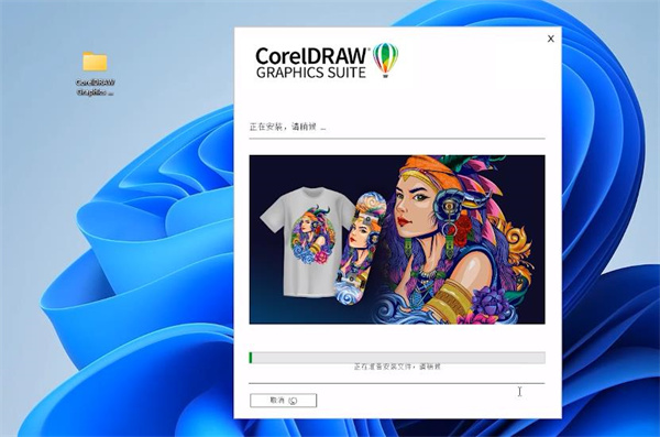 图片[5],CorelDRAW 2021 安装绿色版（2021.9月版软件下载）,老王弱电