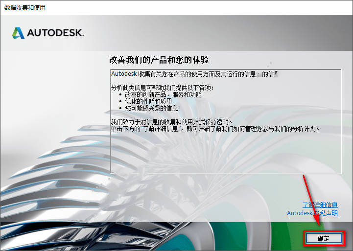 图片[17],CAD  2022  中文破解版（附安装教程）,老王弱电