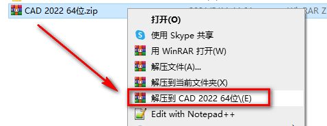 图片[1],CAD  2022  中文破解版（附安装教程）,老王弱电