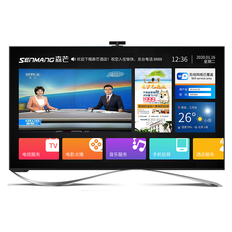 图片[2],酒店宾馆网络电视机顶盒安卓智能wifi无线4k高清iptv定制电视盒子【商品】,老王弱电