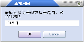 图片[26],酒店宾馆智能proUSB门锁系统软件下载及使用说明书,老王弱电