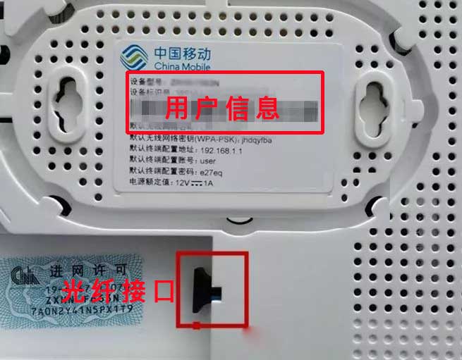 图片[2],宽带光猫改桥接模式教程[ 干货],老王弱电