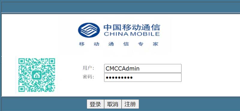 图片[6],宽带光猫改桥接模式教程[ 干货],老王弱电