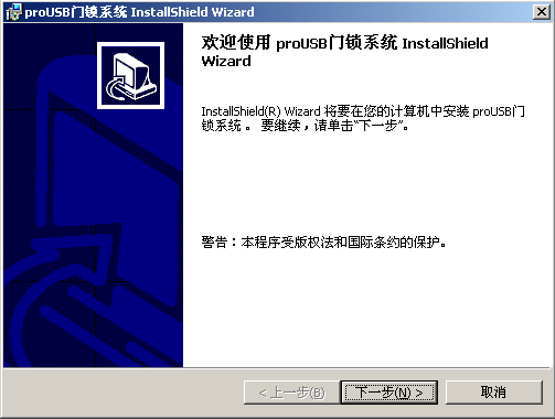 图片[5],酒店宾馆智能proUSB门锁系统软件下载及使用说明书,老王弱电