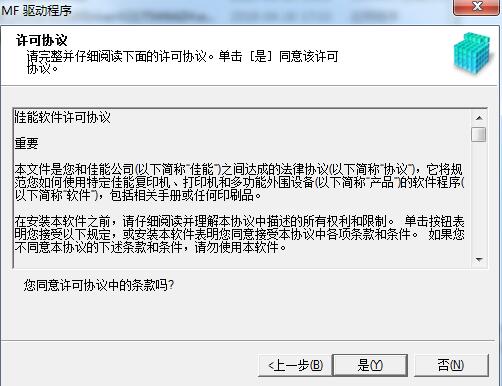 图片[2],佳能Canon MF249DW打印机驱动下载,老王弱电