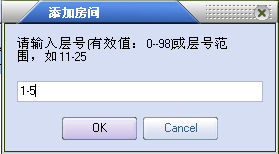 图片[25],酒店宾馆智能proUSB门锁系统软件下载及使用说明书,老王弱电