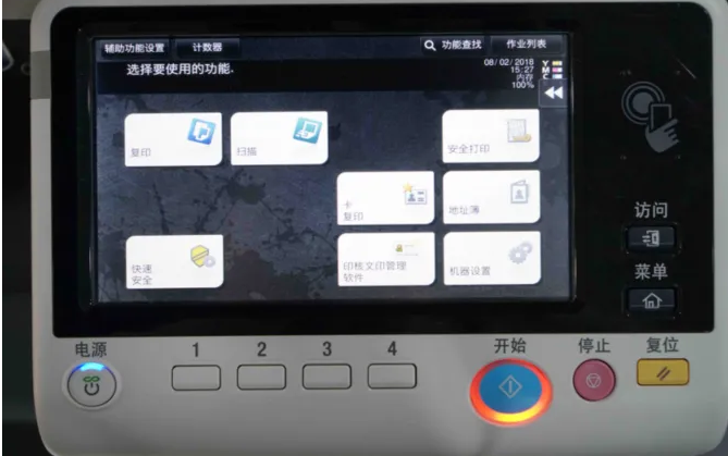 柯尼卡美能达KONICA bizhub C266打印机驱动下载,老王弱电
