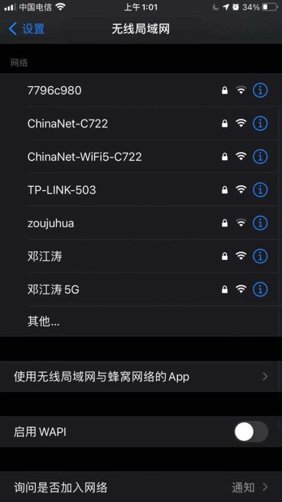 图片[1],自已动手更换光猫的详细方法及注意事项？,老王弱电