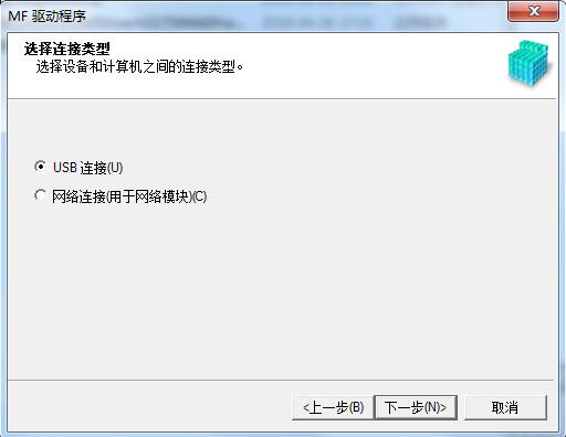 图片[3],佳能Canon MF249DW打印机驱动下载,老王弱电
