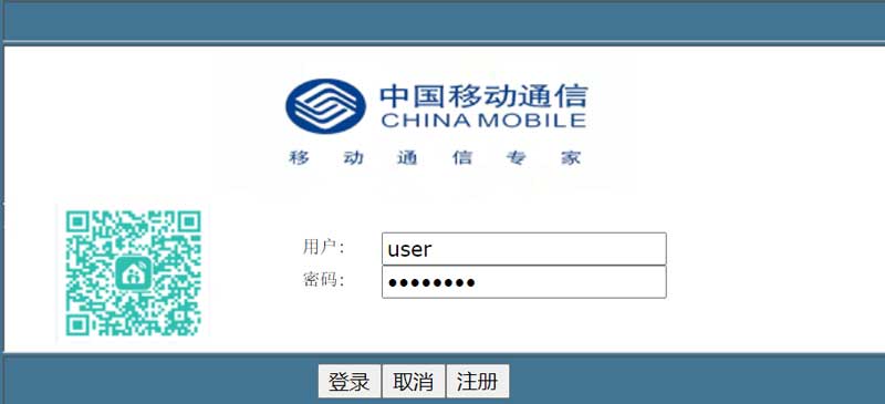 图片[3],宽带光猫改桥接模式教程[ 干货],老王弱电