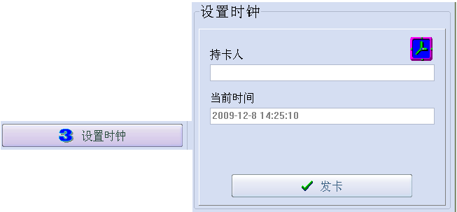 图片[30],酒店宾馆智能proUSB门锁系统软件下载及使用说明书,老王弱电