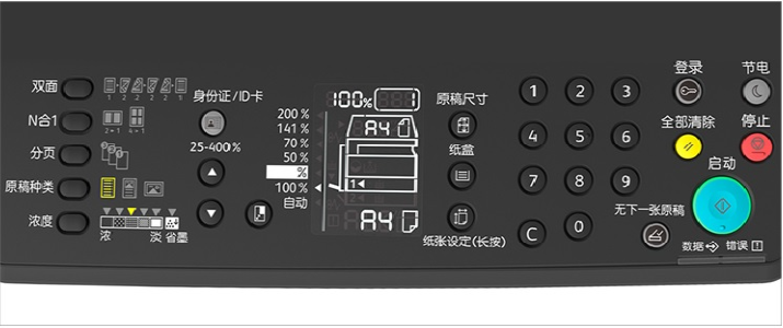 富士施乐 S2110网络打印机IP地址设置方法附驱动下载,老王弱电