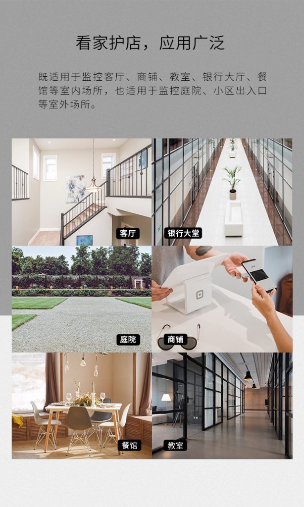 图片[4],300万室外星光全彩POE高清远程监控摄像头[商品],老王弱电