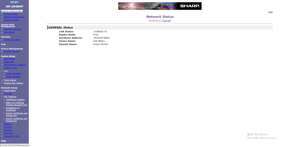 图片[3],夏普2048nv打印机IP地址设置附驱动下载,老王弱电