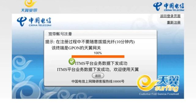 自已动手更换光猫的详细方法及注意事项？,老王弱电