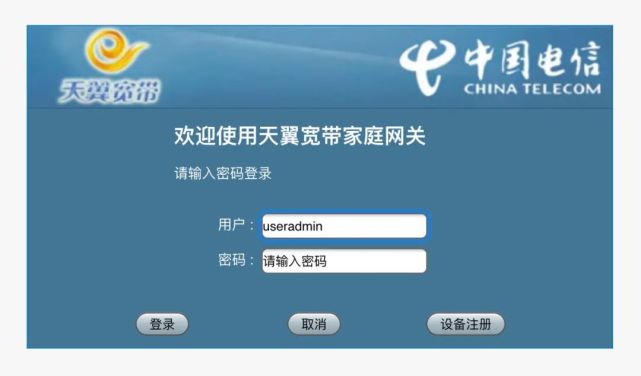 图片[3],自已动手更换光猫的详细方法及注意事项？,老王弱电