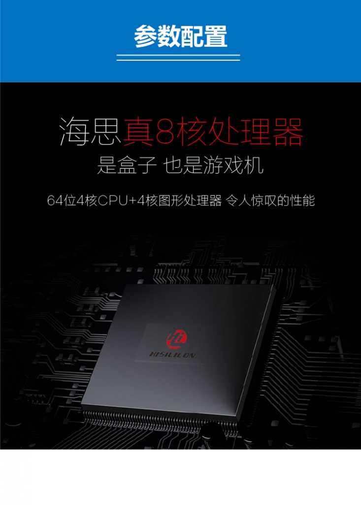 图片[4],酒店宾馆网络电视机顶盒安卓智能wifi无线4k高清iptv定制电视盒子【商品】,老王弱电