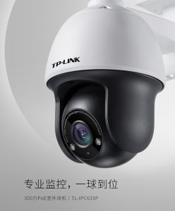 300万室外星光全彩POE高清远程监控摄像头[商品],老王弱电