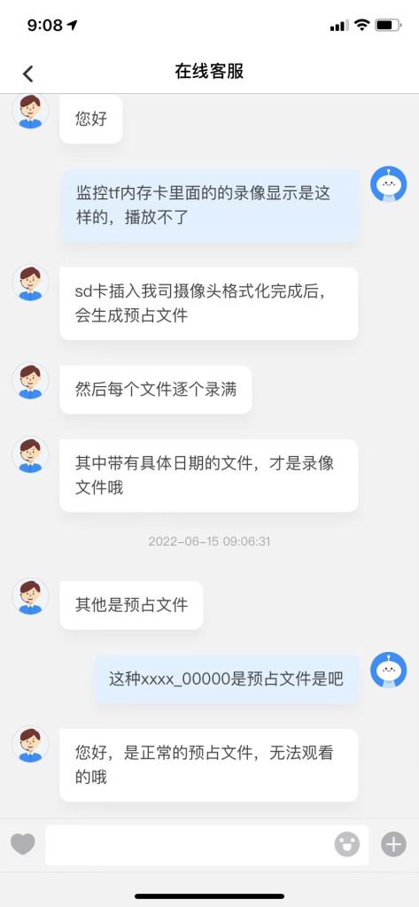 图片[4],家用摄像头内存卡TF里面的录像播放不了，打不开—TPLINK篇,老王弱电